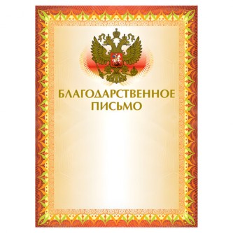 Грамота Грамота