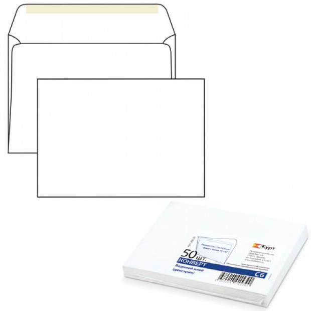 Конверты С6 (114х162 мм), клей, 80 г/м2, КОМПЛЕКТ 50 шт., внутренняя запечатка, 200.50 Конверты С6 (114х162 мм), клей, 80 г/м2, КОМПЛЕКТ 50 шт., внутренняя запечатка, 200.50