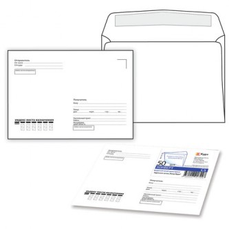 Конверты С5 (162х229 мм) клей, 