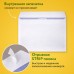 Конверты С5 (162х229 мм), отрывная лента, 80 г/м2, КОМПЛЕКТ 50 шт., внутренняя запечатка, С50.10.50С Конверты С5 (162х229 мм), отрывная лента, 80 г/м2, КОМПЛЕКТ 50 шт., внутренняя запечатка, С50.10.50С