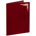 Папка адресная бархат бордовый, Папка адресная бархат бордовый,