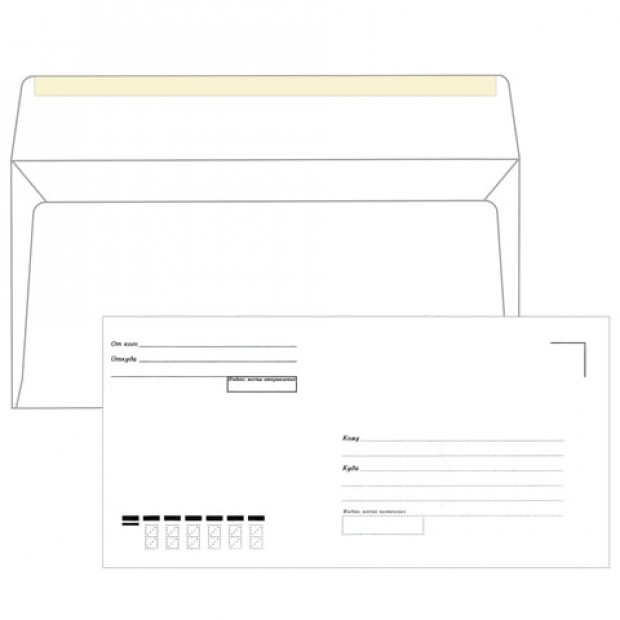 Конверты Е65 (110х220 мм), клей, 