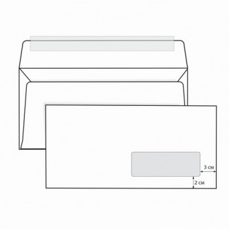 Конверты Е65 (110х220 мм) ПРАВОЕ ОКНО, отрывная лента, 80 г/м2, КОМПЛЕКТ 1000 шт. Конверты Е65 (110х220 мм) ПРАВОЕ ОКНО, отрывная лента, 80 г/м2, КОМПЛЕКТ 1000 шт.