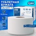 Бумага туалетная 170 метров, TORK (Система T2) PREMIUM, 2-слойная, белая, КОМПЛЕКТ 12 рулонов, 120243 Бумага туалетная 170 метров, TORK (Система T2) PREMIUM, 2-слойная, белая, КОМПЛЕКТ 12 рулонов, 120243
