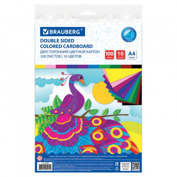 Картон цветной А4 ТОНИРОВАННЫЙ В МАССЕ, 100 листов 10 цветов, 220 г/м2, BRAUBERG, 124745 Картон цветной А4 ТОНИРОВАННЫЙ В МАССЕ, 100 листов 10 цветов, 220 г/м2, BRAUBERG, 124745