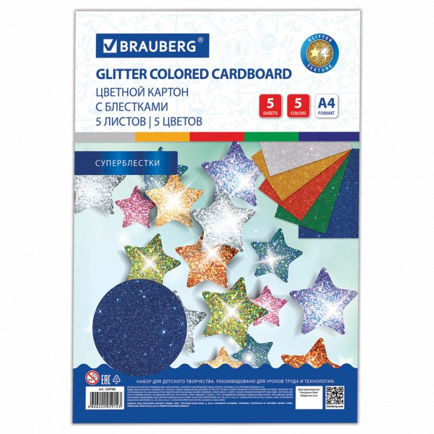 Картон цветной А4 