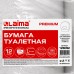 Бумага туалетная 170 м, LAIMA (T2), PREMIUM, 2-слойная, цвет белый, КОМПЛЕКТ 12 рулонов, 126092 Бумага туалетная 170 м, LAIMA (T2), PREMIUM, 2-слойная, цвет белый, КОМПЛЕКТ 12 рулонов, 126092