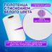 Полотенца бумажные с центральной вытяжкой 165 м, LAIMA (M1/M2) ADVANCED, 1-слойные, белые, КОМПЛЕКТ 6 рулонов, 126098