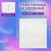 Полотенца бумажные (1 пачка 190 листов) LAIMA (H2) PREMIUM UNIT PACK, белые, 23х21 см, Z-сложение, 126559 Полотенца бумажные (1 пачка 190 листов) LAIMA (H2) PREMIUM UNIT PACK, белые, 23х21 см, Z-сложение, 126559
