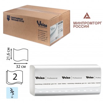 Полотенца бумажные 150 шт., VEIRO (Система H2) COMFORT, 2-слойные, белые, КОМПЛЕКТ 21 пачка, 32х21,6, W-сложение, KW208 Полотенца бумажные 150 шт., VEIRO (Система H2) COMFORT, 2-слойные, белые, КОМПЛЕКТ 21 пачка, 32х21,6, W-сложение, KW208
