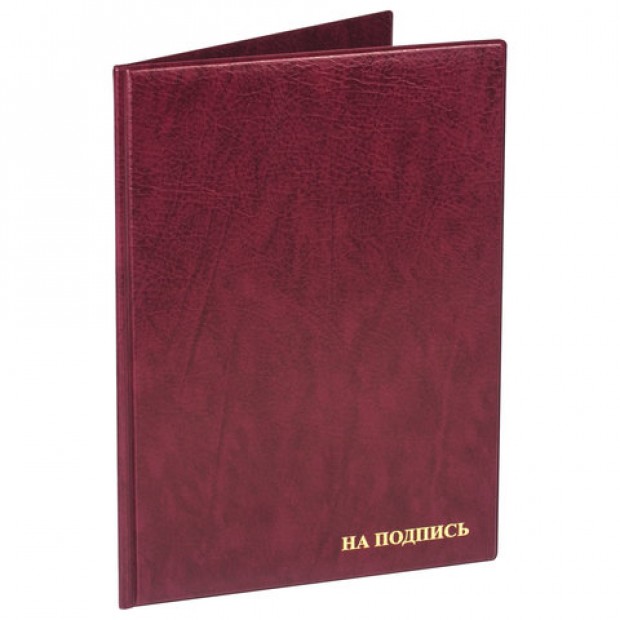 Папка адресная ПВХ Папка адресная ПВХ