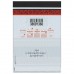 Сейф-пакеты полиэтиленовые (296х400+45 мм), до 500 листов формата А4, КОМПЛЕКТ 50 шт., индивидуальный номер Сейф-пакеты полиэтиленовые (296х400+45 мм), до 500 листов формата А4, КОМПЛЕКТ 50 шт., индивидуальный номер