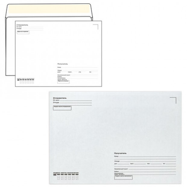 Конверты С4 (229х324 мм), отрывная лента, Конверты С4 (229х324 мм), отрывная лента,