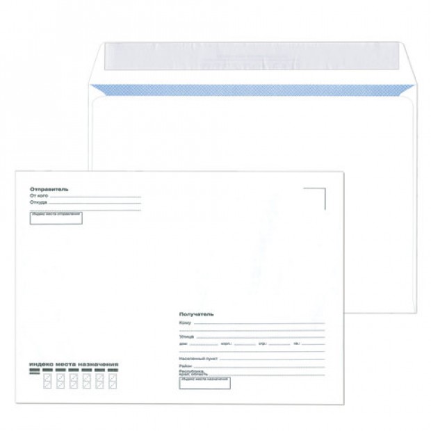 Конверты С5 (162х229 мм), отрывная лента, Конверты С5 (162х229 мм), отрывная лента,