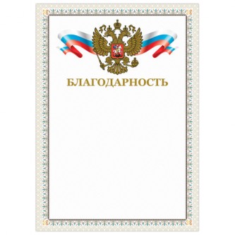 Грамота Грамота