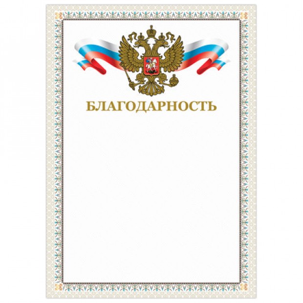 Грамота Грамота