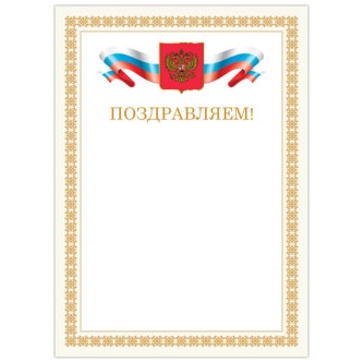 Грамота Грамота