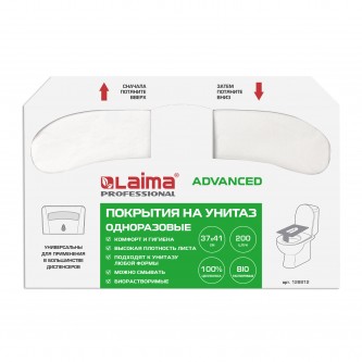 Покрытия на унитаз LAIMA (Система V1), ADVANCED, 1/2 сложения, КОМПЛЕКТ 200 шт., 37х41 см, 128812 Покрытия на унитаз LAIMA (Система V1), ADVANCED, 1/2 сложения, КОМПЛЕКТ 200 шт., 37х41 см, 128812