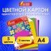 Картон цветной А4 ГОФРИРОВАННЫЙ, 5 листов, 5 цветов, 250 г/м2, ОСТРОВ СОКРОВИЩ, 129295 Картон цветной А4 ГОФРИРОВАННЫЙ, 5 листов, 5 цветов, 250 г/м2, ОСТРОВ СОКРОВИЩ, 129295