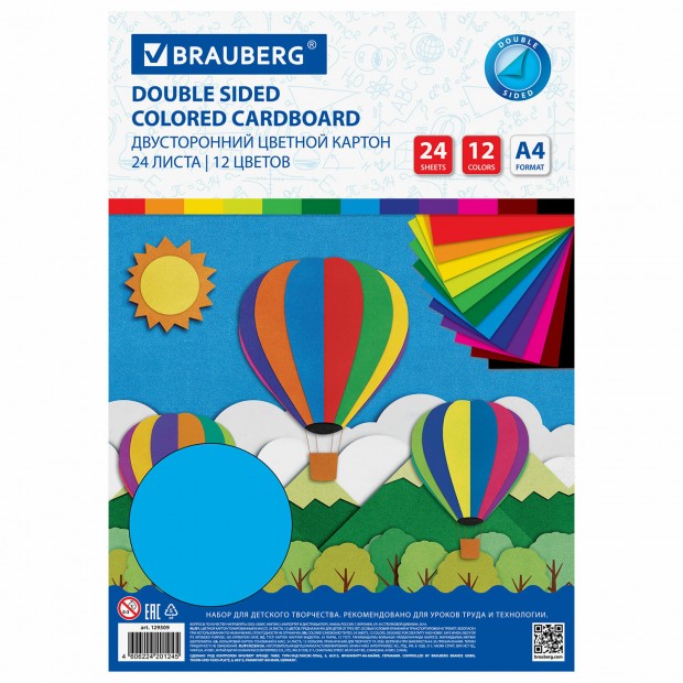 Картон цветной А4 ТОНИРОВАННЫЙ В МАССЕ, 24 листа 12 цветов, 180 г/м2, BRAUBERG, 129309 Картон цветной А4 ТОНИРОВАННЫЙ В МАССЕ, 24 листа 12 цветов, 180 г/м2, BRAUBERG, 129309