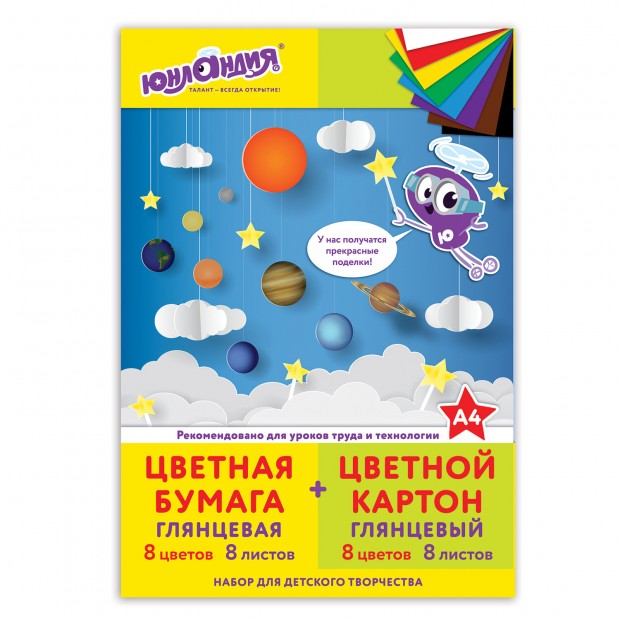 Набор цветного картона и бумаги А4 мелованные (глянцевые), 8 + 8 цветов, в папке, ЮНЛАНДИЯ, 200х290 мм, Набор цветного картона и бумаги А4 мелованные (глянцевые), 8 + 8 цветов, в папке, ЮНЛАНДИЯ, 200х290 мм,