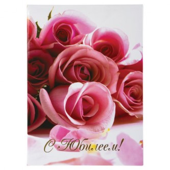 Папка адресная ламинированная Папка адресная ламинированная