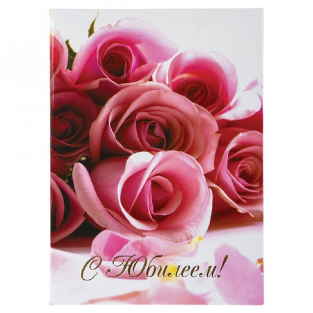 Папка адресная ламинированная Папка адресная ламинированная