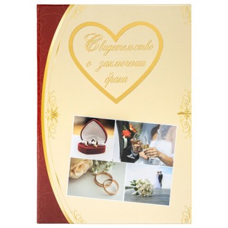 Папка адресная ламинированная Папка адресная ламинированная