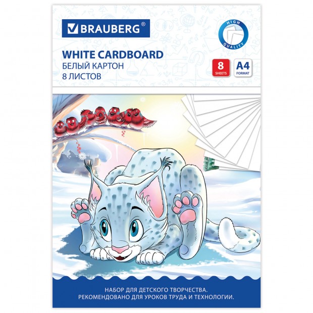 Картон белый А4 немелованный (матовый), 8 листов, в папке, BRAUBERG, 200х290 мм, Картон белый А4 немелованный (матовый), 8 листов, в папке, BRAUBERG, 200х290 мм,