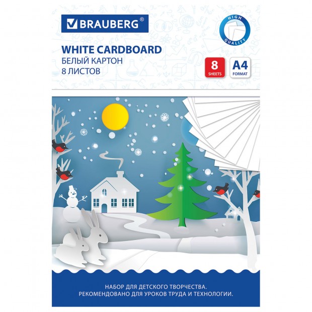 Картон белый А4 немелованный (матовый), 8 листов, в папке, BRAUBERG, 200х290 мм, Картон белый А4 немелованный (матовый), 8 листов, в папке, BRAUBERG, 200х290 мм,