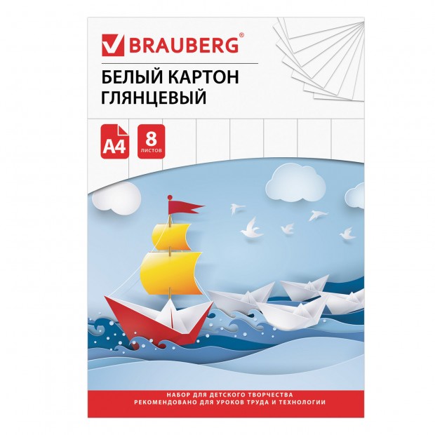 Картон белый А4 МЕЛОВАННЫЙ (белый оборот), 8 листов, в папке, BRAUBERG, 200х290 мм, Картон белый А4 МЕЛОВАННЫЙ (белый оборот), 8 листов, в папке, BRAUBERG, 200х290 мм,