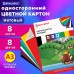 Картон цветной БОЛЬШОГО ФОРМАТА, А3 немелованный (матовый), 8 листов 8 цветов, BRAUBERG, (297х420 мм), Картон цветной БОЛЬШОГО ФОРМАТА, А3 немелованный (матовый), 8 листов 8 цветов, BRAUBERG, (297х420 мм),