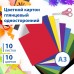 Картон цветной БОЛЬШОГО ФОРМАТА, А3, МЕЛОВАННЫЙ (глянцевый), 10 листов 10 цветов, BRAUBERG, 297х420 мм, Картон цветной БОЛЬШОГО ФОРМАТА, А3, МЕЛОВАННЫЙ (глянцевый), 10 листов 10 цветов, BRAUBERG, 297х420 мм,