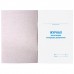 Журнал регистрации исходящих документов, 48 л., картон, офсет, А4 (200х290 мм), STAFF, 130087 Журнал регистрации исходящих документов, 48 л., картон, офсет, А4 (200х290 мм), STAFF, 130087