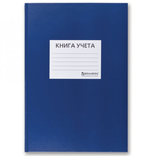 Книга учета 96 л., клетка, твердая, бумвинил, офсет, наклейка, А4 (200х290 мм), BRAUBERG, синяя, 130140 Книга учета 96 л., клетка, твердая, бумвинил, офсет, наклейка, А4 (200х290 мм), BRAUBERG, синяя, 130140