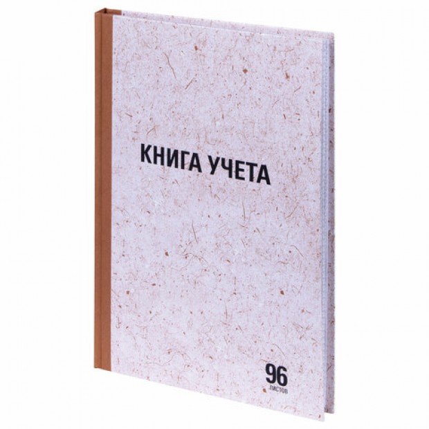 Книга учета 96 л., клетка, твердая, крафт, блок офсет, А4 (200х290 мм), STAFF, 130215 Книга учета 96 л., клетка, твердая, крафт, блок офсет, А4 (200х290 мм), STAFF, 130215