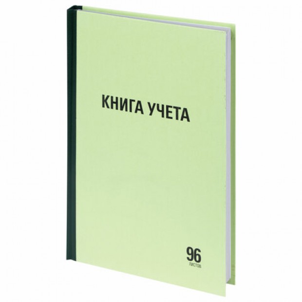 Книга учета 96 л., линия, твердая, типографский блок, А4 (200х290 мм), STAFF, 130217 Книга учета 96 л., линия, твердая, типографский блок, А4 (200х290 мм), STAFF, 130217