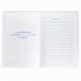 Книга Отзывов и предложений, 96 л., глянцевая, блок офсет, нумерация, А5 (150х205 мм), STAFF, 130233 Книга Отзывов и предложений, 96 л., глянцевая, блок офсет, нумерация, А5 (150х205 мм), STAFF, 130233