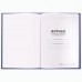 Журнал регистрации въезда/выезда автотранспорта, 96 л., А4 200х290 мм, бумвинил, офсет BRAUBERG,130257 Журнал регистрации въезда/выезда автотранспорта, 96 л., А4 200х290 мм, бумвинил, офсет BRAUBERG,130257