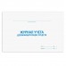 Журнал учета дезинфицирующих средств, 48 л., картон, офсет, А4 (292х200 мм), STAFF, 130263