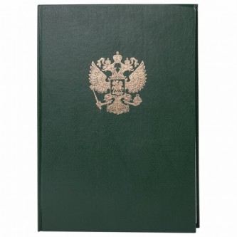 Книга учета 96 л., клетка, твердая, бумвинил, офсет, герб, А4 (200х290 мм), BRAUBERG, зеленая, 130277 Книга учета 96 л., клетка, твердая, бумвинил, офсет, герб, А4 (200х290 мм), BRAUBERG, зеленая, 130277