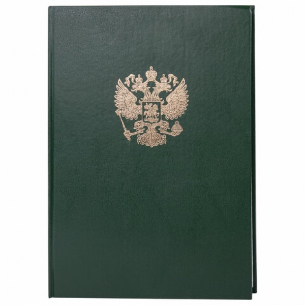 Книга учета 96 л., клетка, твердая, бумвинил, офсет, герб, А4 (200х290 мм), BRAUBERG, зеленая, 130277 Книга учета 96 л., клетка, твердая, бумвинил, офсет, герб, А4 (200х290 мм), BRAUBERG, зеленая, 130277