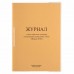 Журнал учета карточек граждан,подлежащих воинскому учету Ф.10, 32 л., сшивка/пломба/обложка ПВХ, 130285 Журнал учета карточек граждан,подлежащих воинскому учету Ф.10, 32 л., сшивка/пломба/обложка ПВХ, 130285