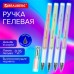 Ручка гелевая BRAUBERG Ручка гелевая BRAUBERG