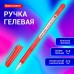 Ручка гелевая BRAUBERG Ручка гелевая BRAUBERG