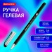 Ручка гелевая BRAUBERG Ручка гелевая BRAUBERG