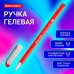 Ручка гелевая BRAUBERG Profi-Gel SOFT, КРАСНАЯ, линия письма 0,4 мм, стандартный наконечник 0,5 мм, прорезиненный корпус SOFT-TOUCH, 144131 Ручка гелевая BRAUBERG Profi-Gel SOFT, КРАСНАЯ, линия письма 0,4 мм, стандартный наконечник 0,5 мм, прорезиненный корпус SOFT-TOUCH, 144131