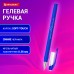 Ручка гелевая BRAUBERG SPECIAL, СИНЯЯ, игольчатый узел 0,38 мм, тонкая линия письма 0,2 мм, 144245 Ручка гелевая BRAUBERG SPECIAL, СИНЯЯ, игольчатый узел 0,38 мм, тонкая линия письма 0,2 мм, 144245