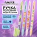 Ручка стираемая гелевая с принтом FUNSTER 