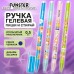 Ручка стираемая гелевая с принтом FUNSTER Ручка стираемая гелевая с принтом FUNSTER